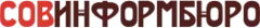 Совинформбюро